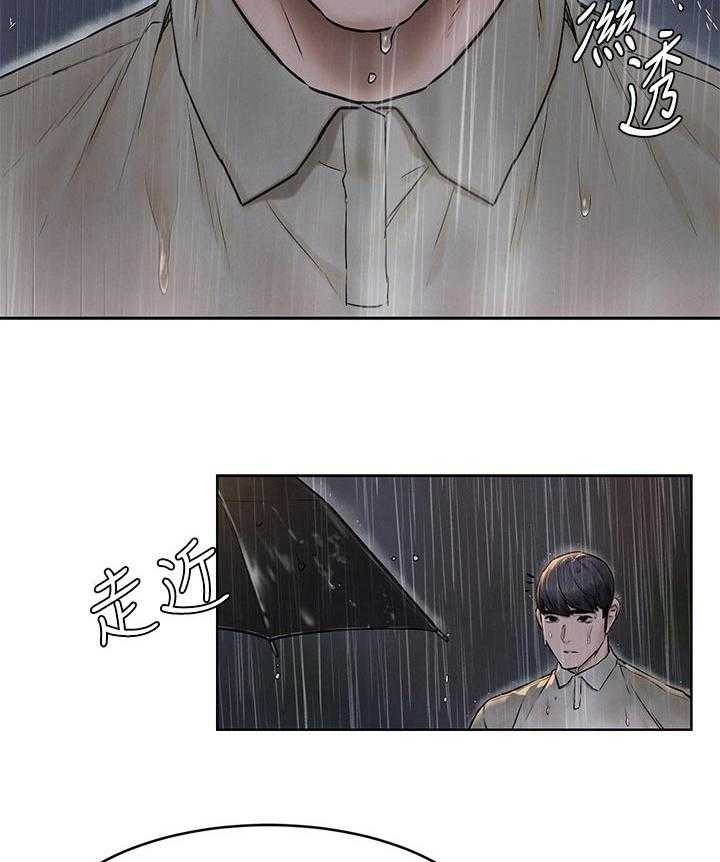 《蚁窝》漫画最新章节第129话 135_往事免费下拉式在线观看章节第【13】张图片