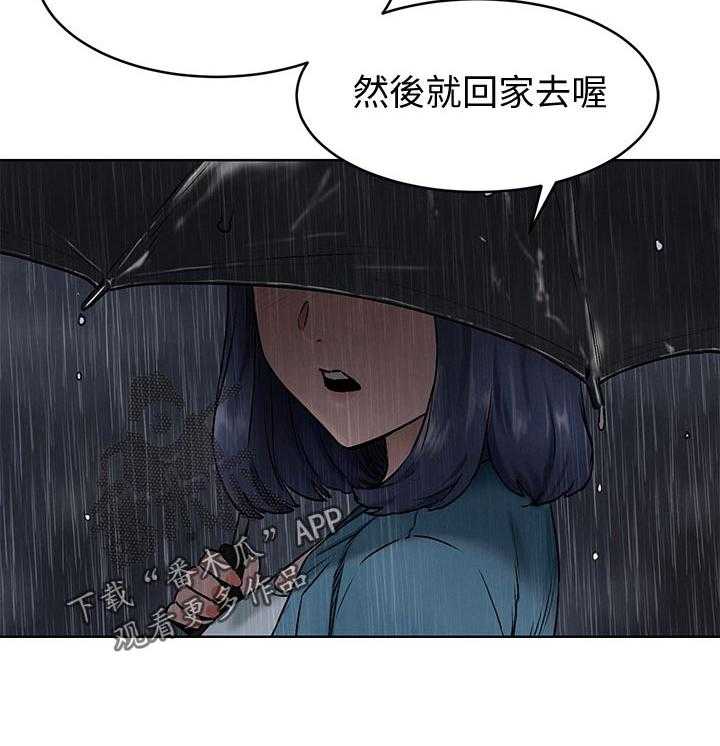 《蚁窝》漫画最新章节第129话 135_往事免费下拉式在线观看章节第【7】张图片