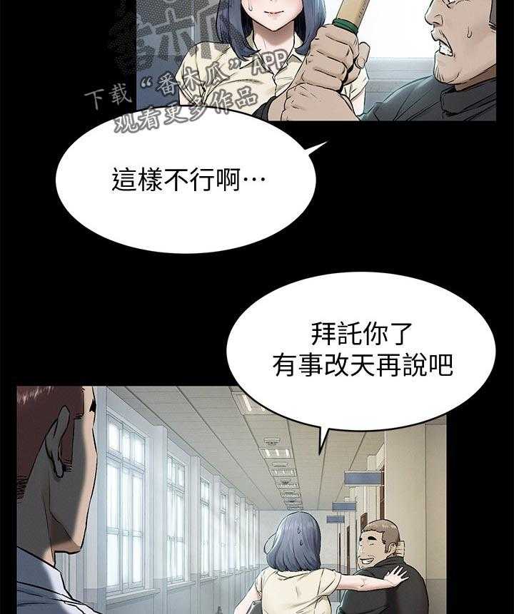 《蚁窝》漫画最新章节第129话 135_往事免费下拉式在线观看章节第【21】张图片