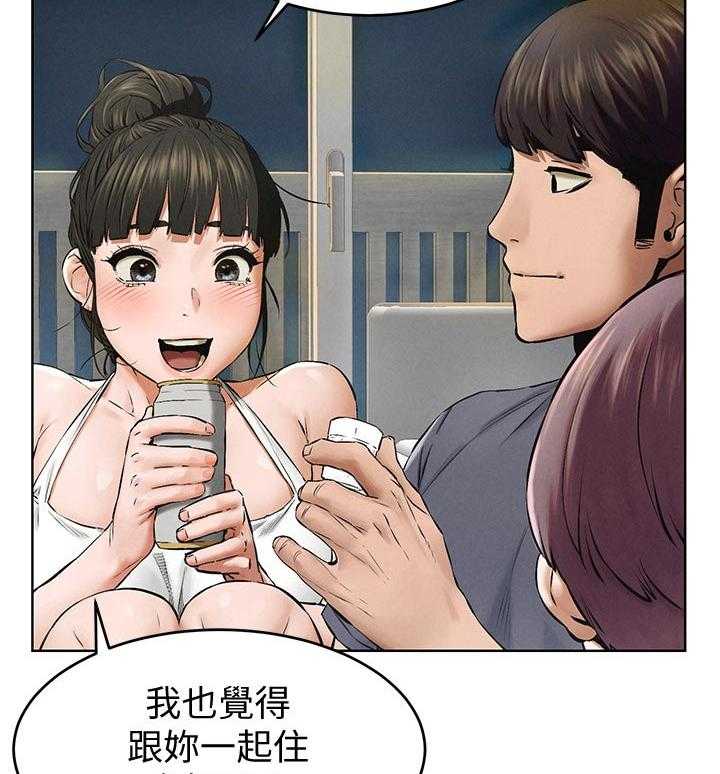 《蚁窝》漫画最新章节第131话 137_包裹免费下拉式在线观看章节第【18】张图片