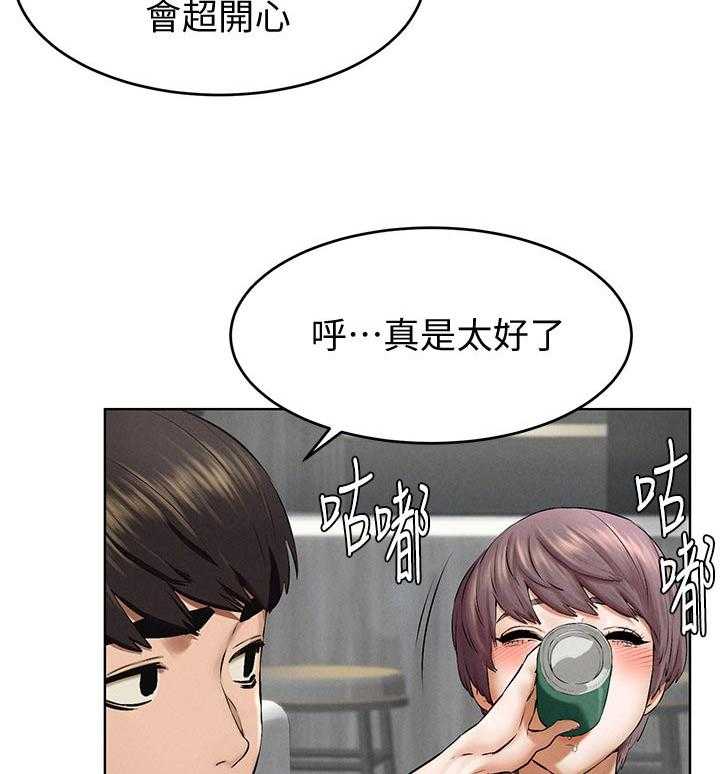 《蚁窝》漫画最新章节第131话 137_包裹免费下拉式在线观看章节第【17】张图片