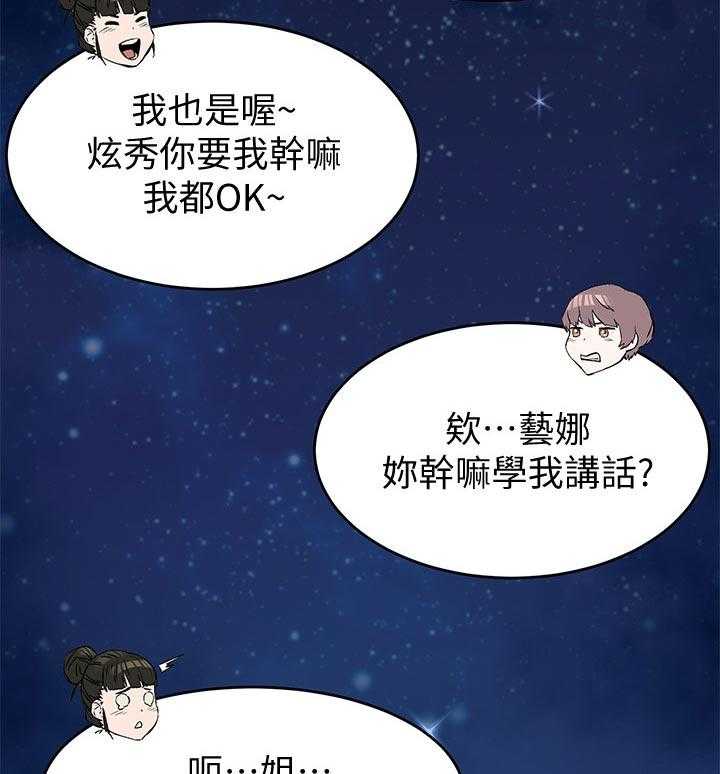 《蚁窝》漫画最新章节第131话 137_包裹免费下拉式在线观看章节第【12】张图片