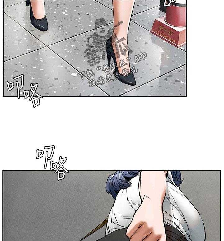 《蚁窝》漫画最新章节第131话 137_包裹免费下拉式在线观看章节第【9】张图片