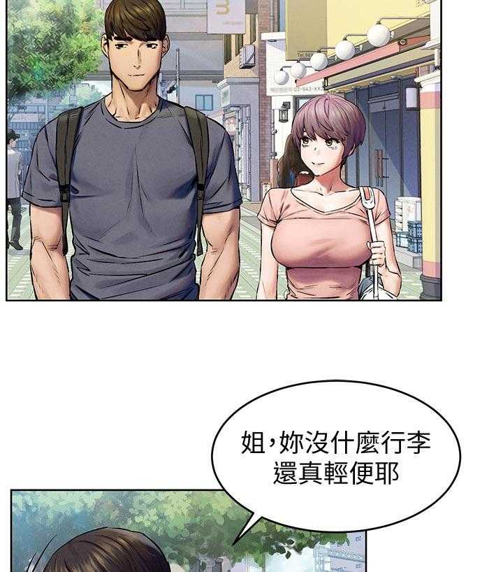 《蚁窝》漫画最新章节第131话 137_包裹免费下拉式在线观看章节第【39】张图片