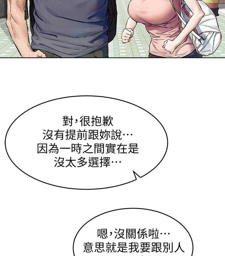 《蚁窝》漫画最新章节第131话 137_包裹免费下拉式在线观看章节第【32】张图片