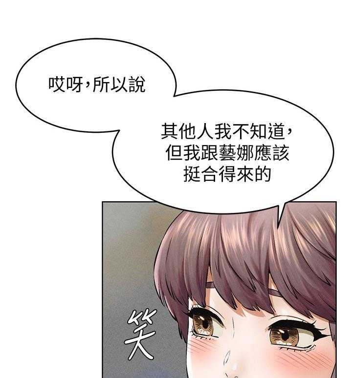 《蚁窝》漫画最新章节第131话 137_包裹免费下拉式在线观看章节第【20】张图片