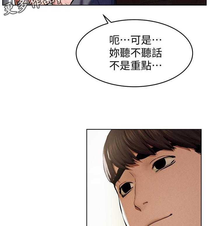 《蚁窝》漫画最新章节第131话 137_包裹免费下拉式在线观看章节第【23】张图片