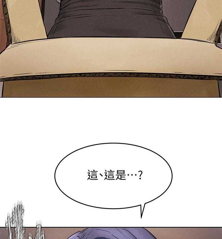 《蚁窝》漫画最新章节第131话 137_包裹免费下拉式在线观看章节第【2】张图片