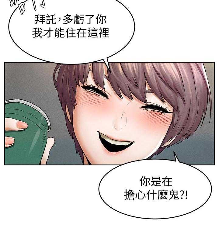 《蚁窝》漫画最新章节第131话 137_包裹免费下拉式在线观看章节第【15】张图片