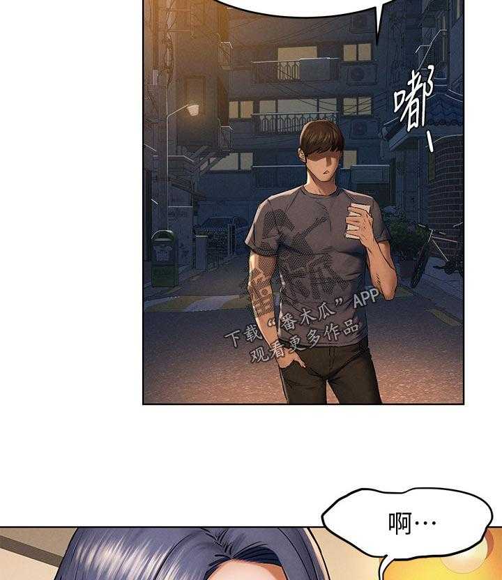 《蚁窝》漫画最新章节第132话 138_买车免费下拉式在线观看章节第【26】张图片