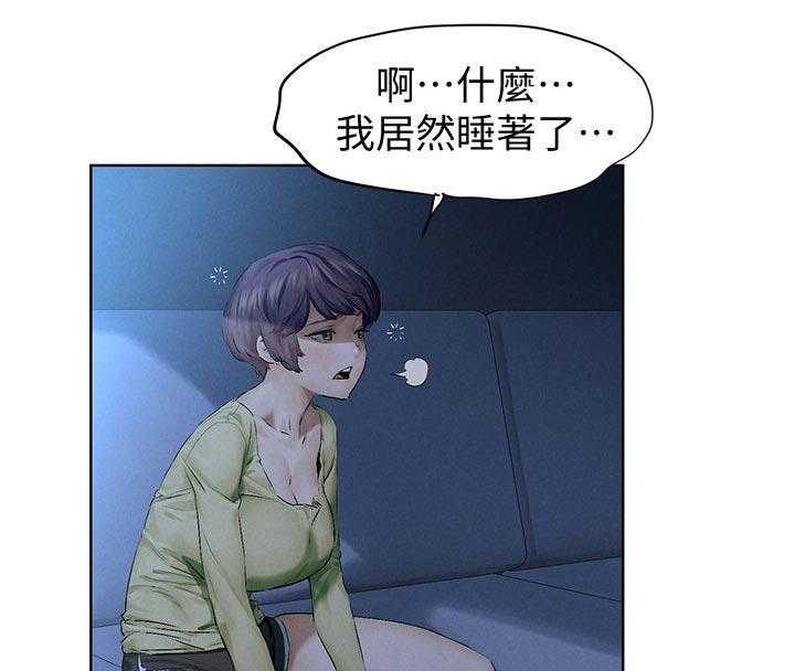 《蚁窝》漫画最新章节第133话 139_喝酒聊天免费下拉式在线观看章节第【5】张图片