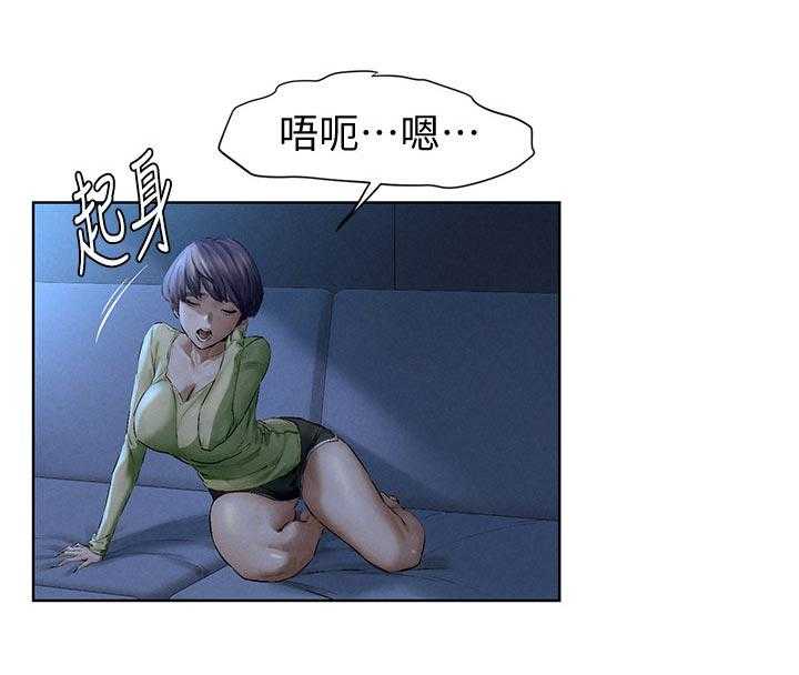 《蚁窝》漫画最新章节第133话 139_喝酒聊天免费下拉式在线观看章节第【6】张图片