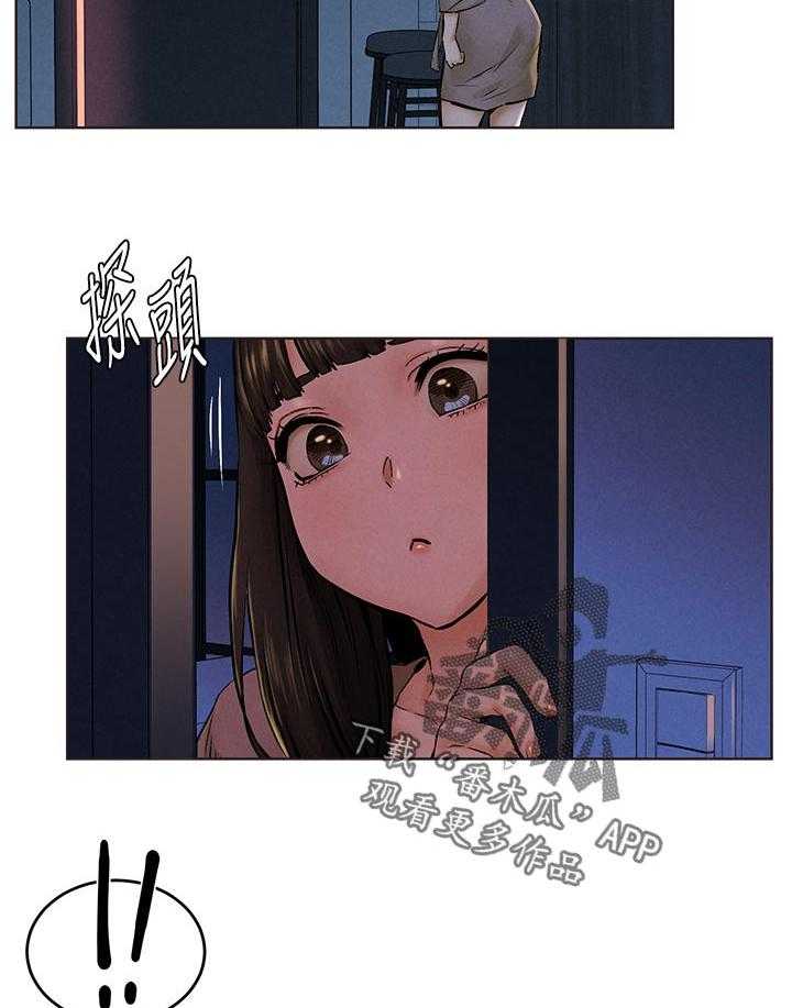 《蚁窝》漫画最新章节第134话 140_有约先走免费下拉式在线观看章节第【20】张图片