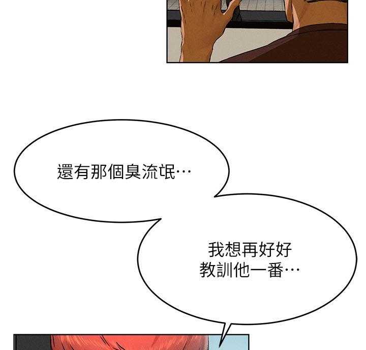 《蚁窝》漫画最新章节第134话 140_有约先走免费下拉式在线观看章节第【10】张图片