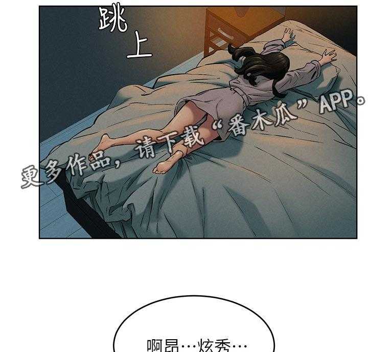 《蚁窝》漫画最新章节第134话 140_有约先走免费下拉式在线观看章节第【17】张图片