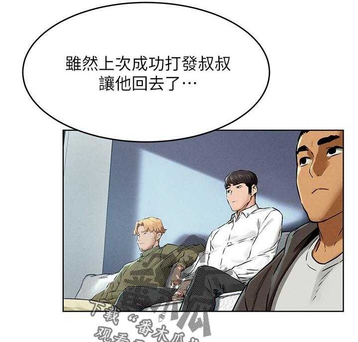 《蚁窝》漫画最新章节第134话 140_有约先走免费下拉式在线观看章节第【14】张图片