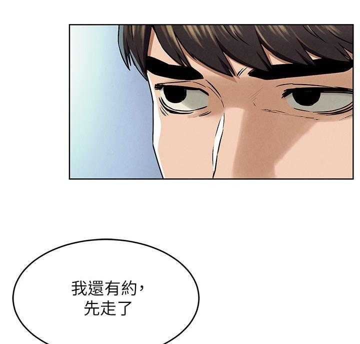 《蚁窝》漫画最新章节第134话 140_有约先走免费下拉式在线观看章节第【5】张图片