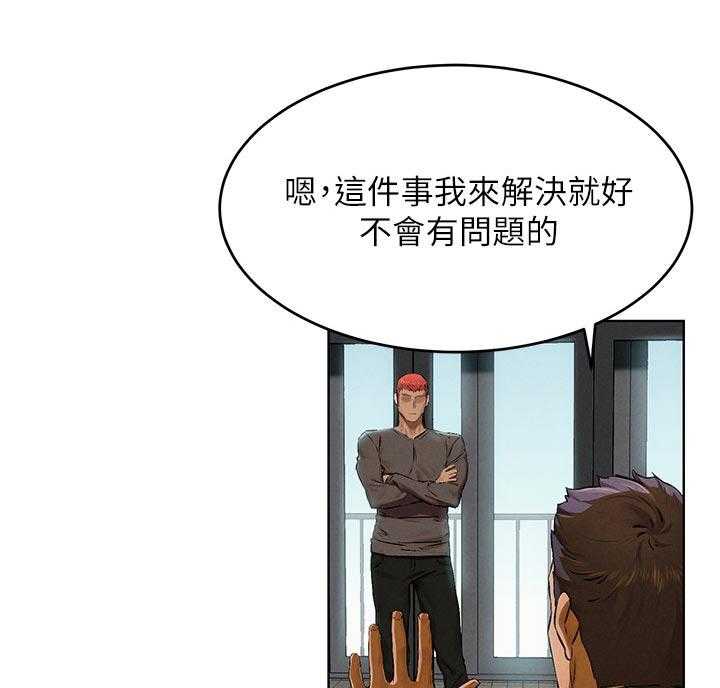 《蚁窝》漫画最新章节第134话 140_有约先走免费下拉式在线观看章节第【11】张图片