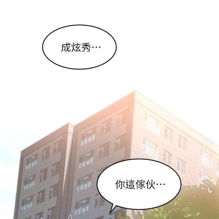 《蚁窝》漫画最新章节第135话 141_好地方免费下拉式在线观看章节第【18】张图片