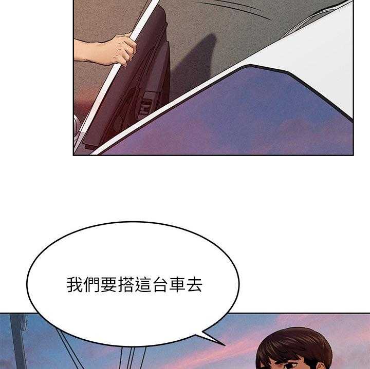 《蚁窝》漫画最新章节第135话 141_好地方免费下拉式在线观看章节第【6】张图片