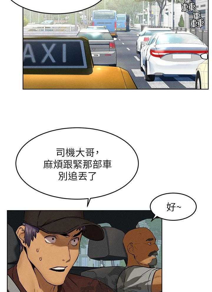 《蚁窝》漫画最新章节第135话 141_好地方免费下拉式在线观看章节第【27】张图片