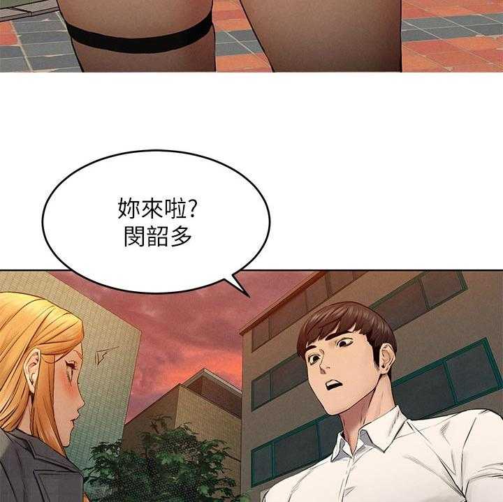 《蚁窝》漫画最新章节第135话 141_好地方免费下拉式在线观看章节第【10】张图片