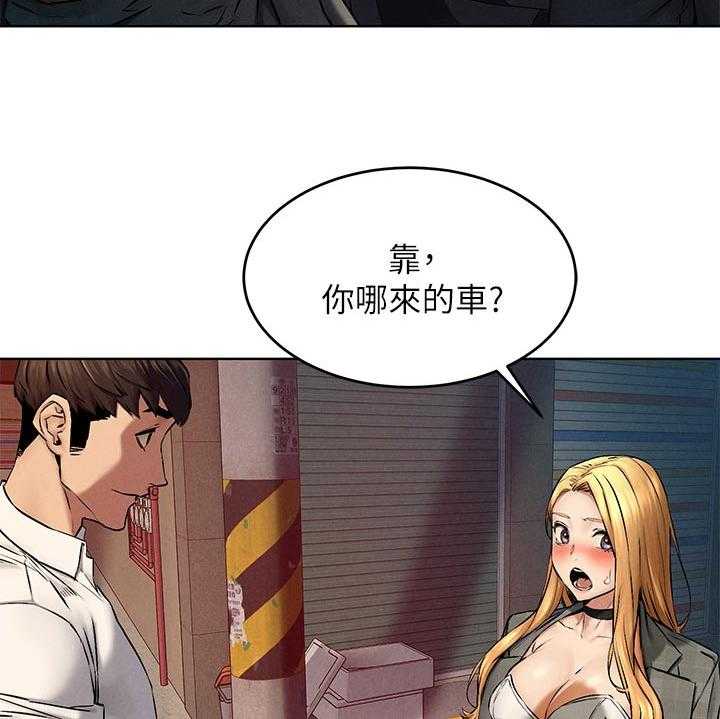 《蚁窝》漫画最新章节第135话 141_好地方免费下拉式在线观看章节第【4】张图片