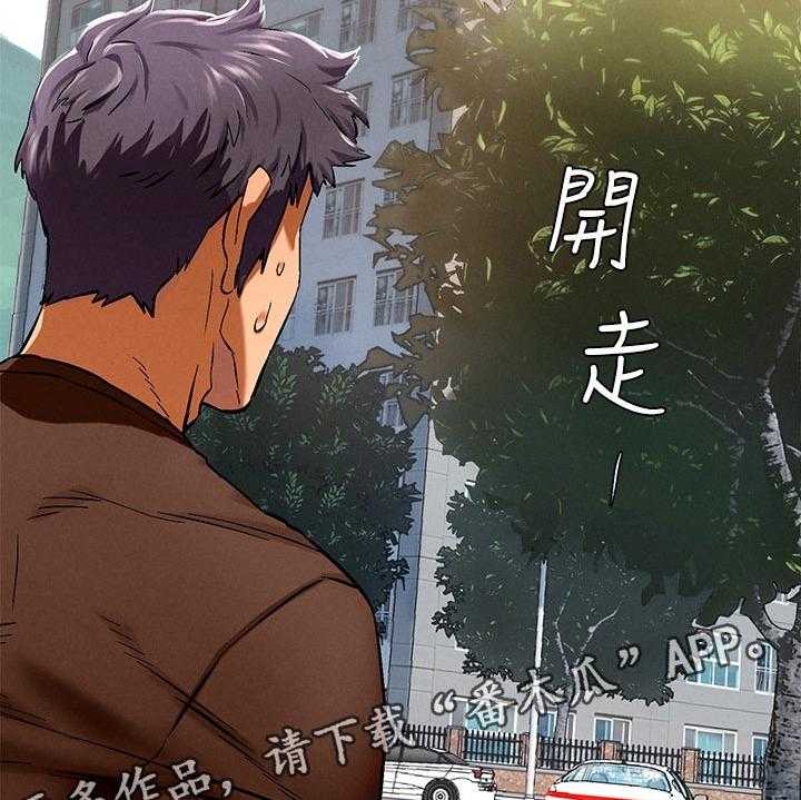 《蚁窝》漫画最新章节第135话 141_好地方免费下拉式在线观看章节第【17】张图片