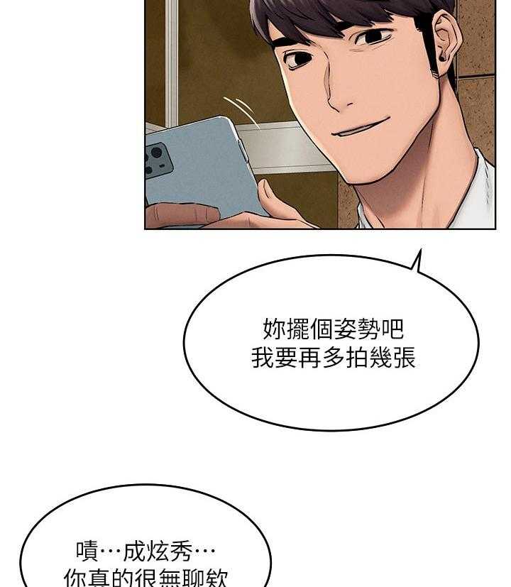 《蚁窝》漫画最新章节第136话 142_你很漂亮免费下拉式在线观看章节第【17】张图片