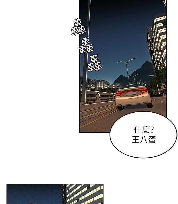 《蚁窝》漫画最新章节第136话 142_你很漂亮免费下拉式在线观看章节第【30】张图片