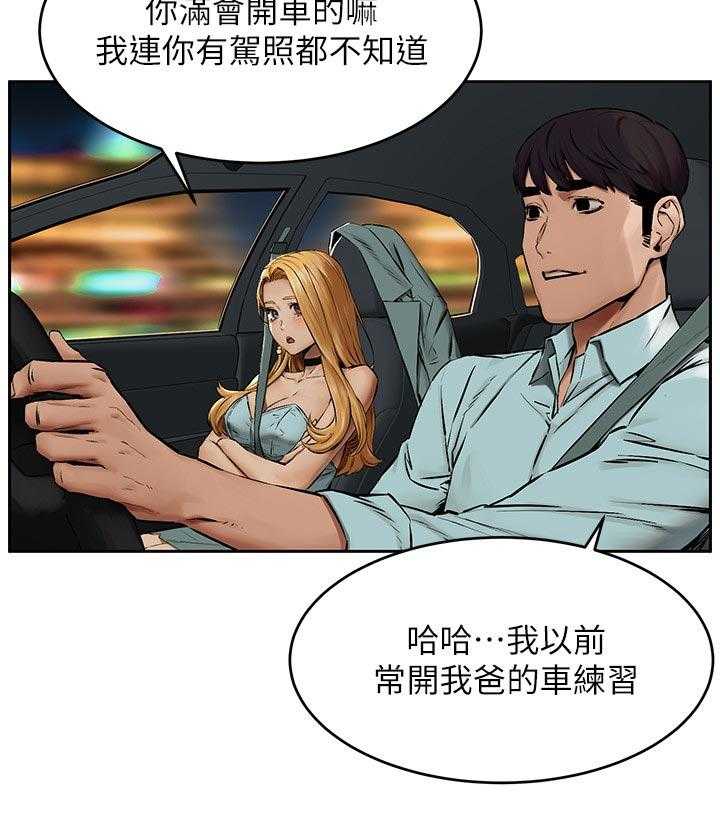 《蚁窝》漫画最新章节第136话 142_你很漂亮免费下拉式在线观看章节第【34】张图片