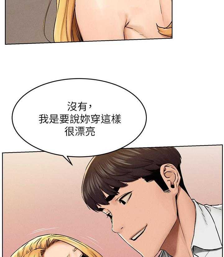 《蚁窝》漫画最新章节第136话 142_你很漂亮免费下拉式在线观看章节第【5】张图片