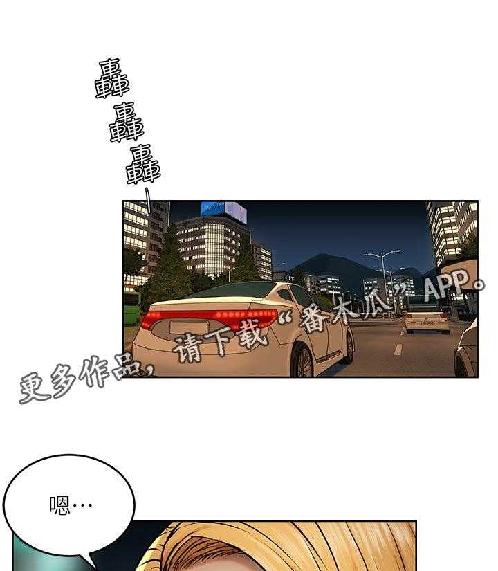 《蚁窝》漫画最新章节第136话 142_你很漂亮免费下拉式在线观看章节第【36】张图片