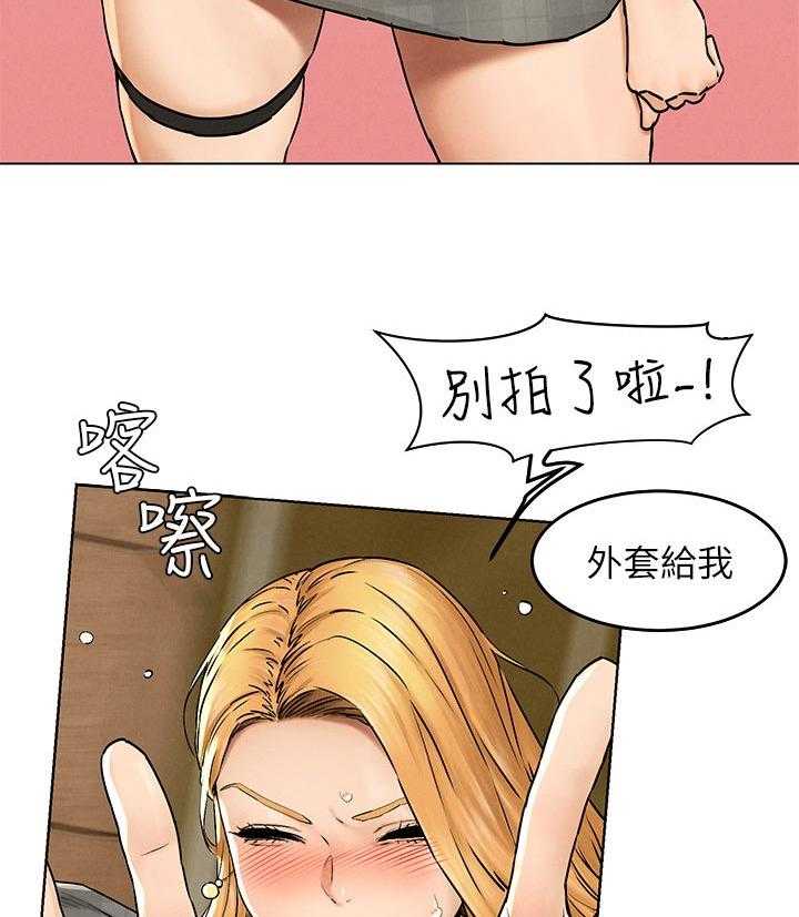 《蚁窝》漫画最新章节第136话 142_你很漂亮免费下拉式在线观看章节第【13】张图片