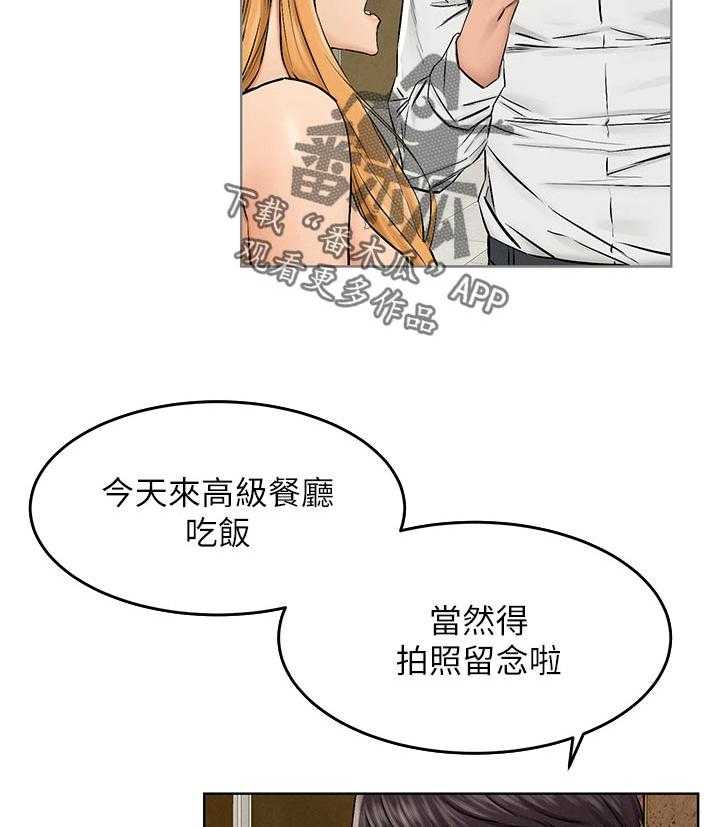 《蚁窝》漫画最新章节第136话 142_你很漂亮免费下拉式在线观看章节第【18】张图片