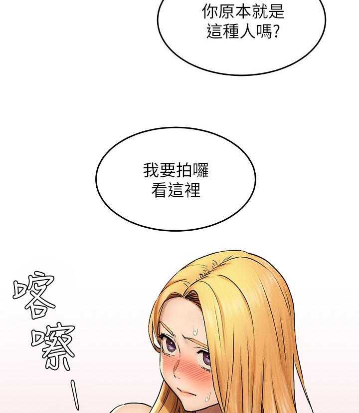 《蚁窝》漫画最新章节第136话 142_你很漂亮免费下拉式在线观看章节第【15】张图片