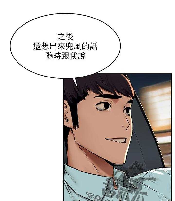 《蚁窝》漫画最新章节第136话 142_你很漂亮免费下拉式在线观看章节第【33】张图片