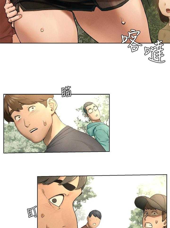 《蚁窝》漫画最新章节第138话 144_烦恼免费下拉式在线观看章节第【7】张图片