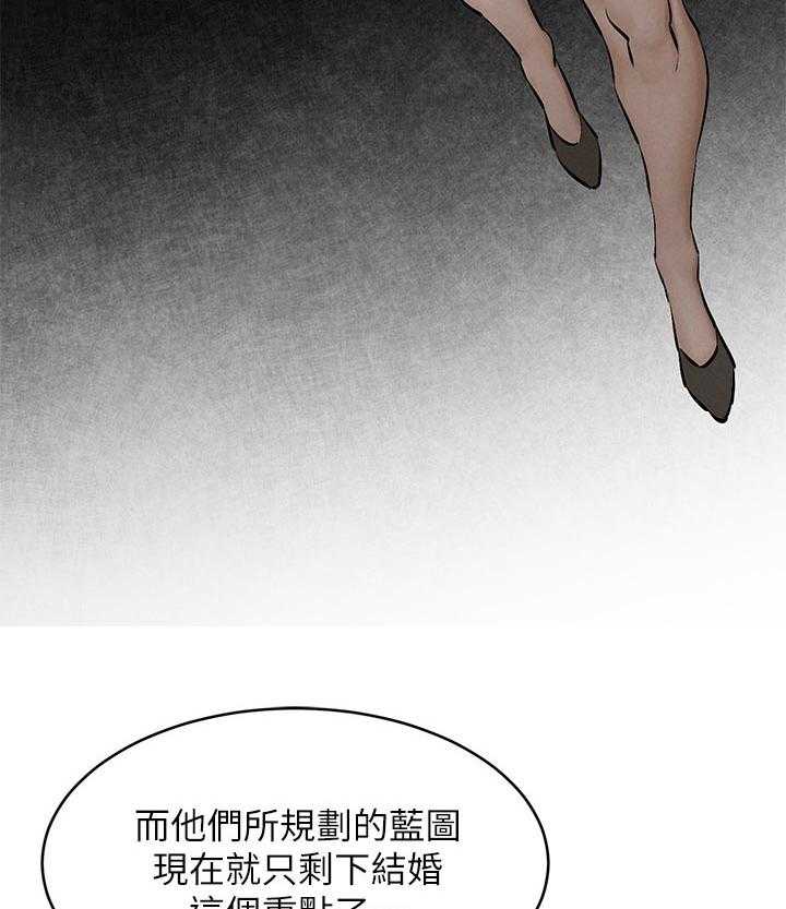 《蚁窝》漫画最新章节第138话 144_烦恼免费下拉式在线观看章节第【34】张图片