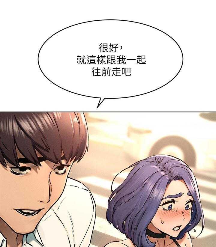 《蚁窝》漫画最新章节第139话 145_终于找到了免费下拉式在线观看章节第【26】张图片