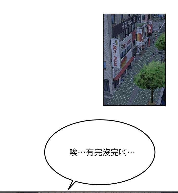 《蚁窝》漫画最新章节第139话 145_终于找到了免费下拉式在线观看章节第【22】张图片