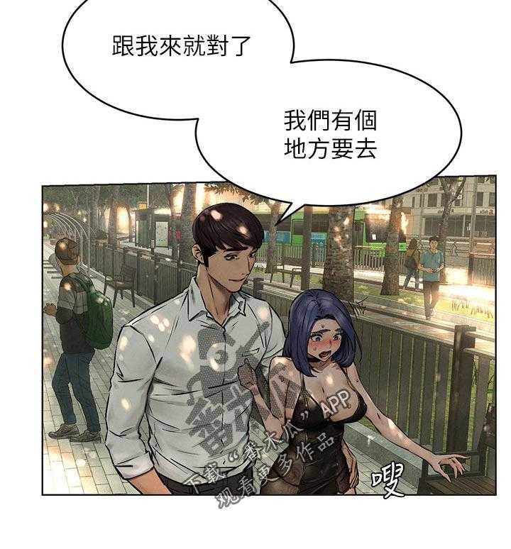 《蚁窝》漫画最新章节第139话 145_终于找到了免费下拉式在线观看章节第【23】张图片