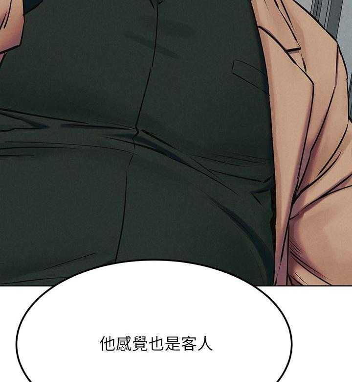 《蚁窝》漫画最新章节第139话 145_终于找到了免费下拉式在线观看章节第【15】张图片