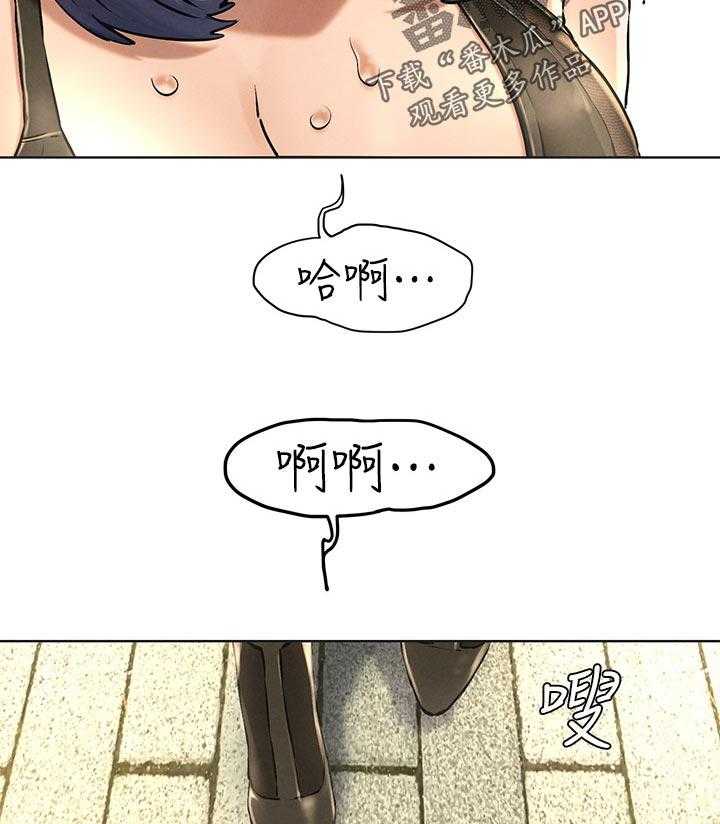 《蚁窝》漫画最新章节第139话 145_终于找到了免费下拉式在线观看章节第【31】张图片