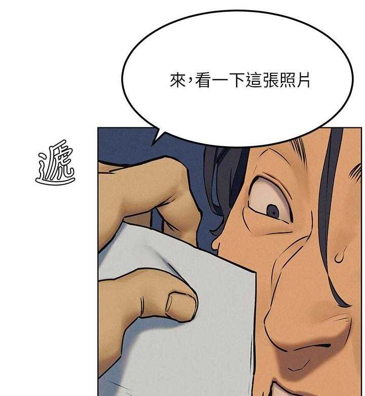 《蚁窝》漫画最新章节第139话 145_终于找到了免费下拉式在线观看章节第【11】张图片