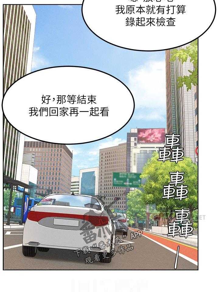 《蚁窝》漫画最新章节第140话 146_打工免费下拉式在线观看章节第【15】张图片