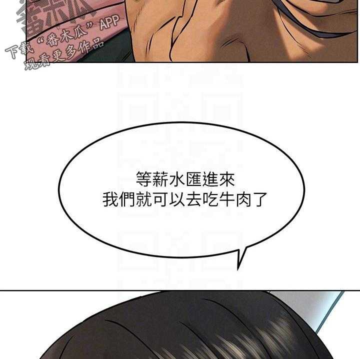 《蚁窝》漫画最新章节第140话 146_打工免费下拉式在线观看章节第【22】张图片