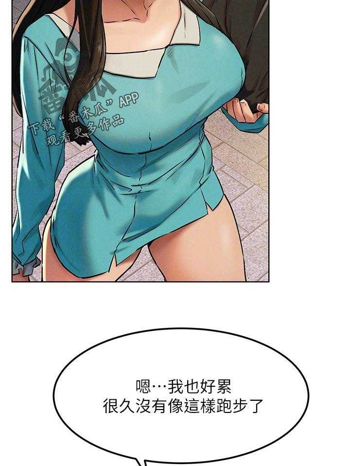 《蚁窝》漫画最新章节第140话 146_打工免费下拉式在线观看章节第【12】张图片