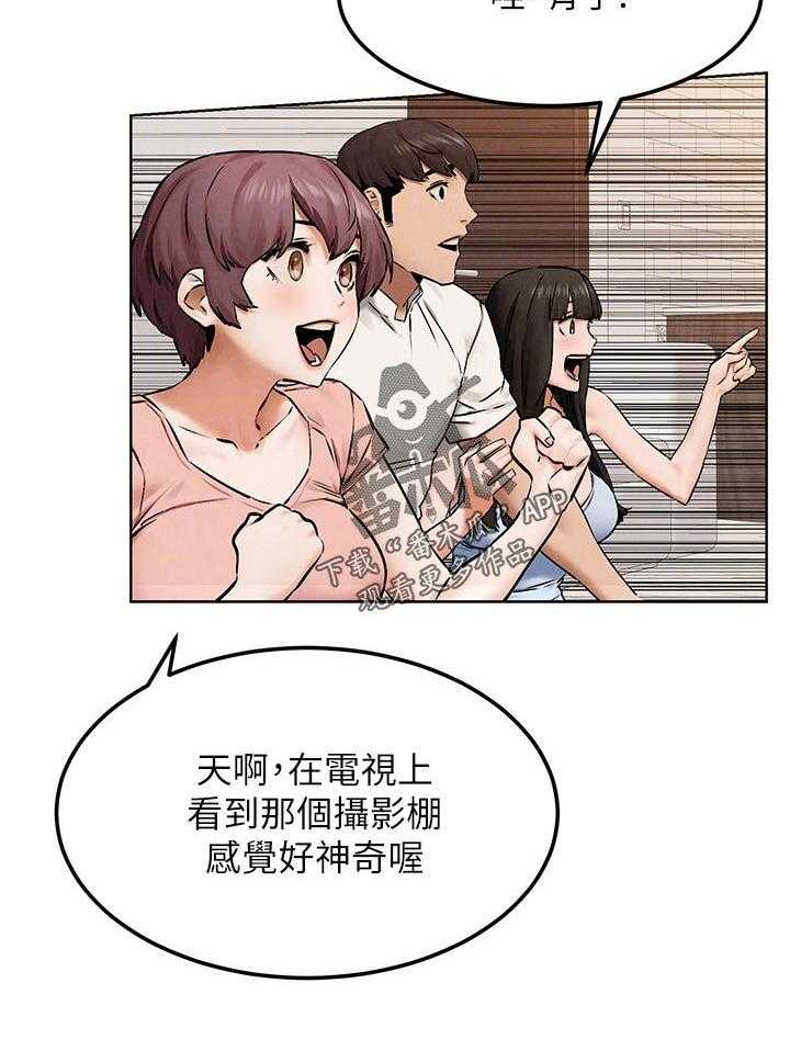 《蚁窝》漫画最新章节第140话 146_打工免费下拉式在线观看章节第【1】张图片