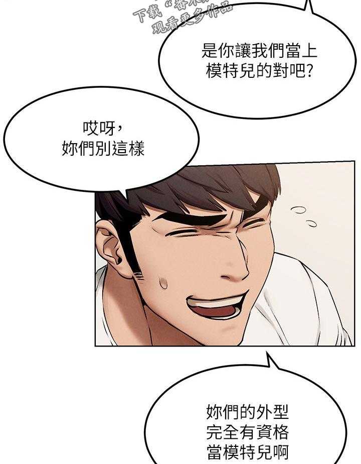 《蚁窝》漫画最新章节第141话 147_两个一起上？免费下拉式在线观看章节第【17】张图片